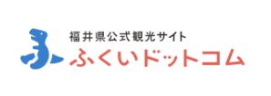 福井県観光連盟