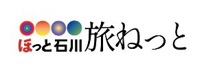 石川県観光連盟