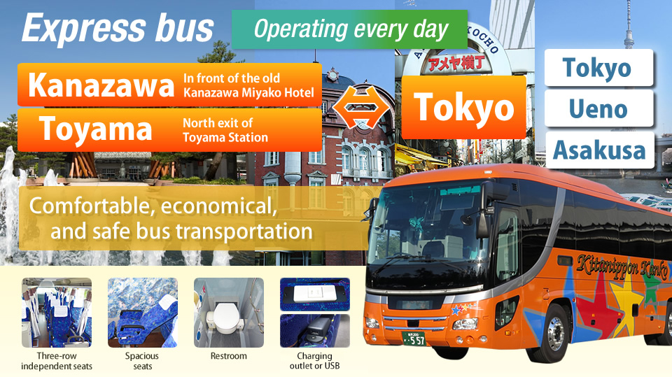 Express bus Starting the operation of express bus service between Kanazawa and Tokyo