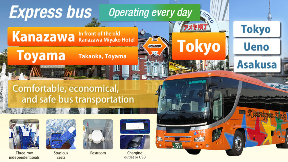 Express bus Starting the operation of express bus service between Kanazawa and Tokyo
