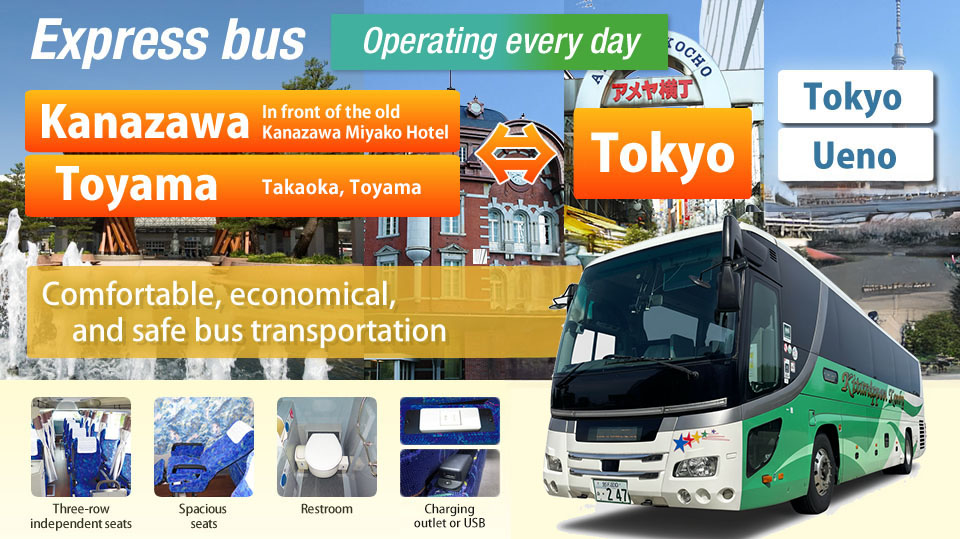 Express bus Starting the operation of express bus service between Kanazawa and Tokyo
