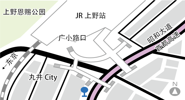 上野站前（上野站 广小路口）