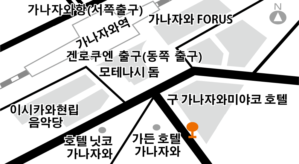 가나자와역 앞 (구 가나자와미야코 호텔 앞)